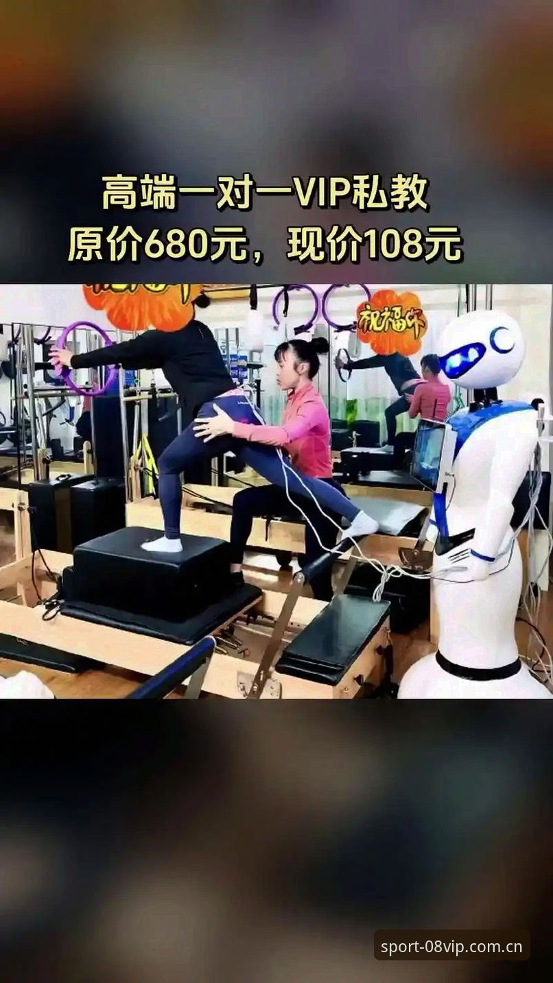 揭秘08vip体育平台注册背后的高效竞技之道：从入门到精通的全流程解析